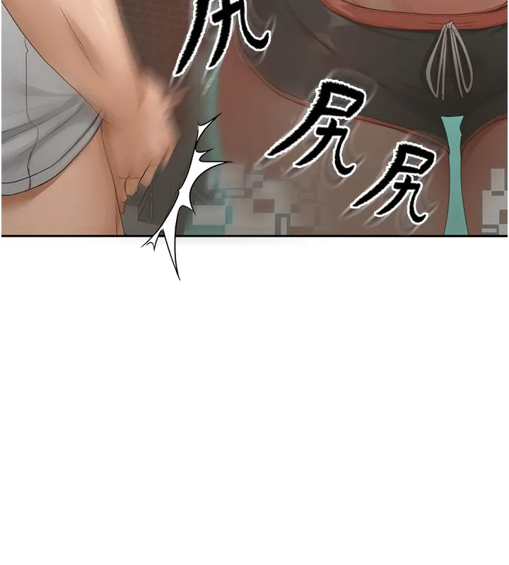 顶加套房的春天 第3话-射进正妹邻居的雪白乳沟 第176页