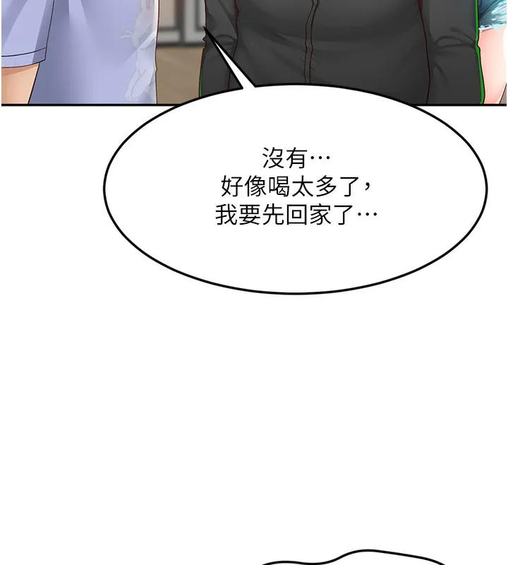 顶加套房的春天 第3话-射进正妹邻居的雪白乳沟 第51页