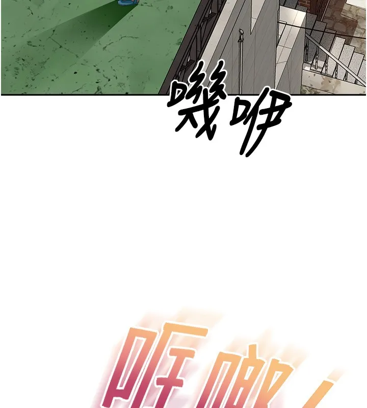 顶加套房的春天 第3话-射进正妹邻居的雪白乳沟 第144页