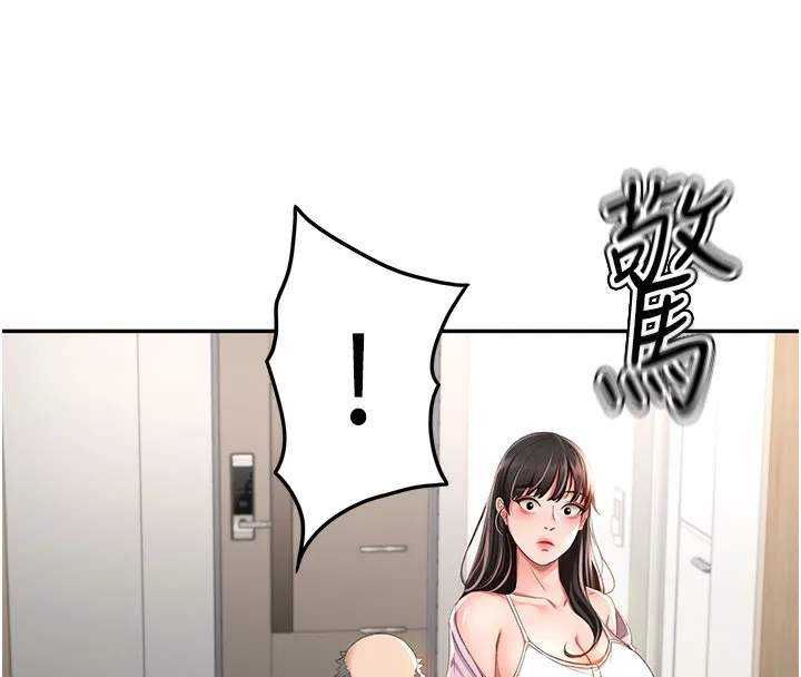 顶加套房的春天 第3话-射进正妹邻居的雪白乳沟 第40页