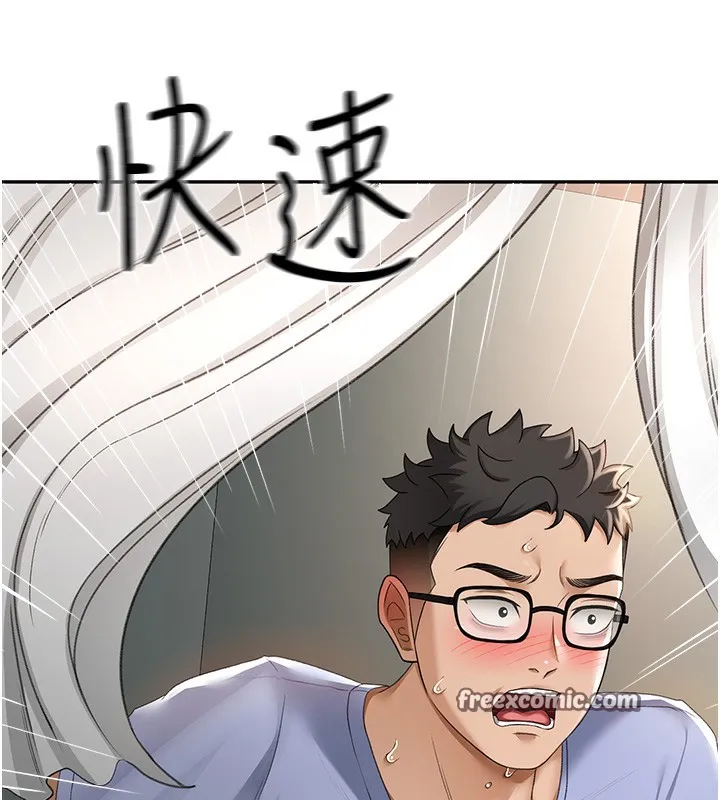 顶加套房的春天 第3话-射进正妹邻居的雪白乳沟 第30页