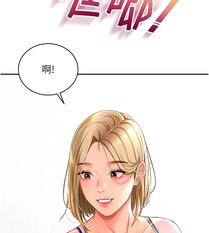 顶加套房的春天 第3话-射进正妹邻居的雪白乳沟 第145页