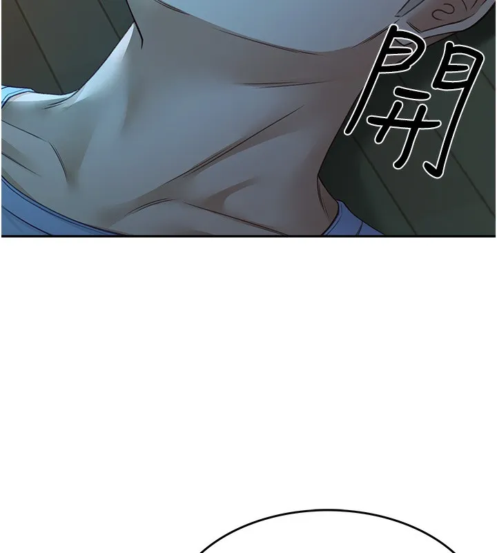 顶加套房的春天 第1话-能让麻雀变大鵰的系统?! 第127页