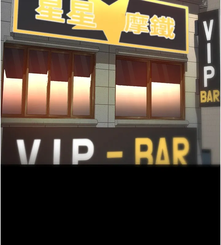 顶加套房的春天 第1话-能让麻雀变大鵰的系统?! 第18页