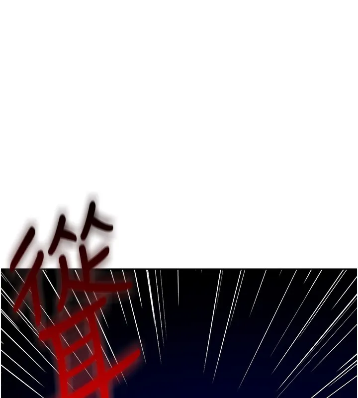 顶加套房的春天 第1话-能让麻雀变大鵰的系统?! 第172页