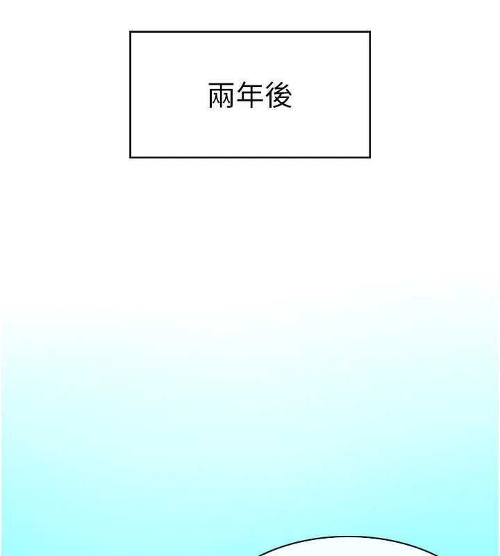 顶加套房的春天 第1话-能让麻雀变大鵰的系统?! 第59页