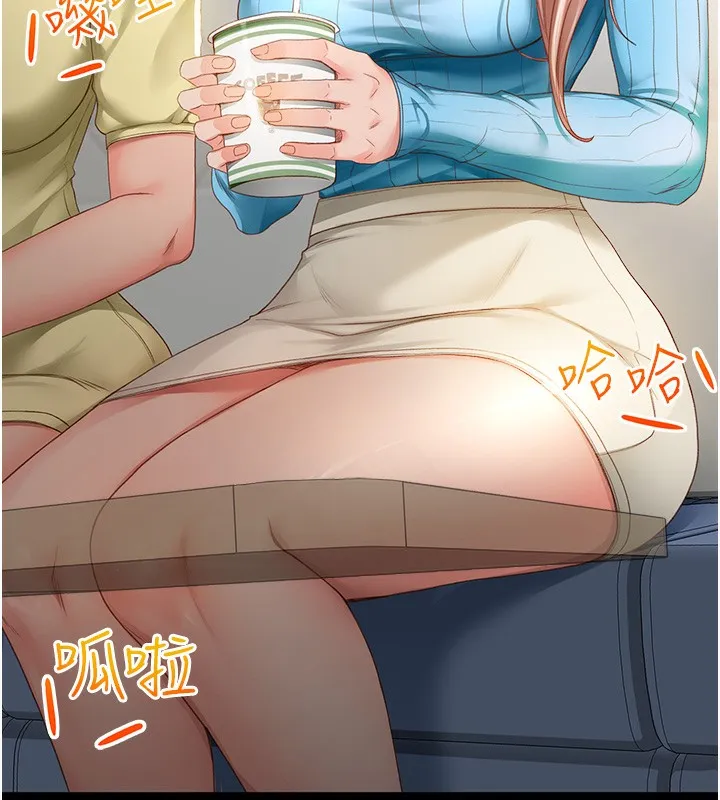 顶加套房的春天 第1话-能让麻雀变大鵰的系统?! 第7页