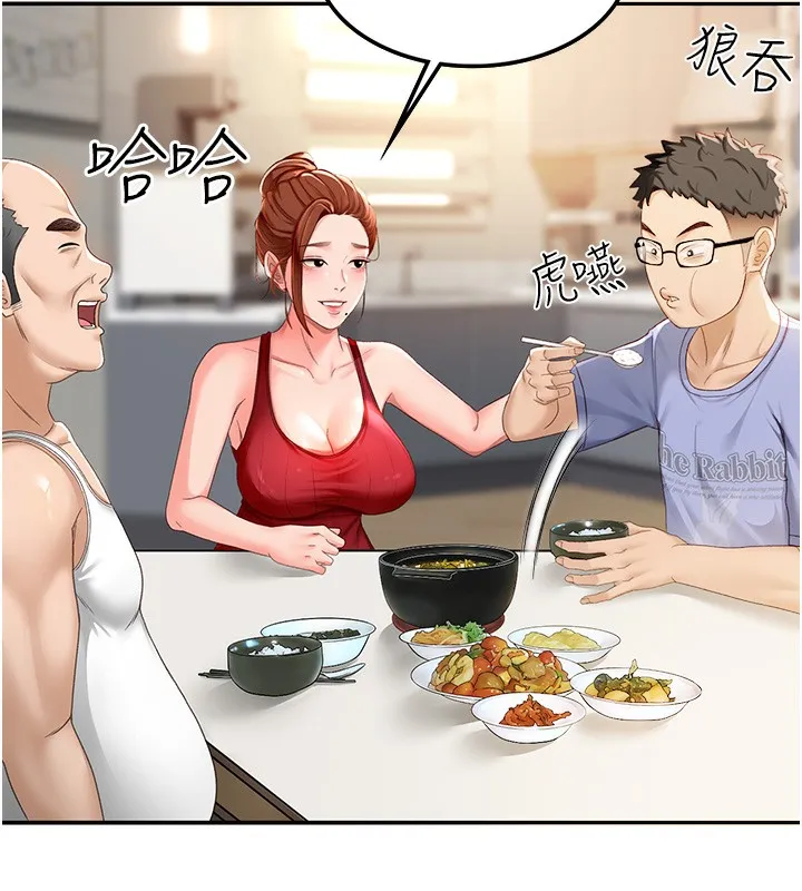 顶加套房的春天 第1话-能让麻雀变大鵰的系统?! 第256页