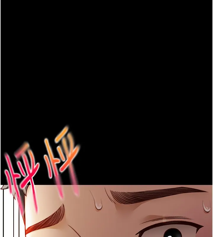 顶加套房的春天 第1话-能让麻雀变大鵰的系统?! 第47页