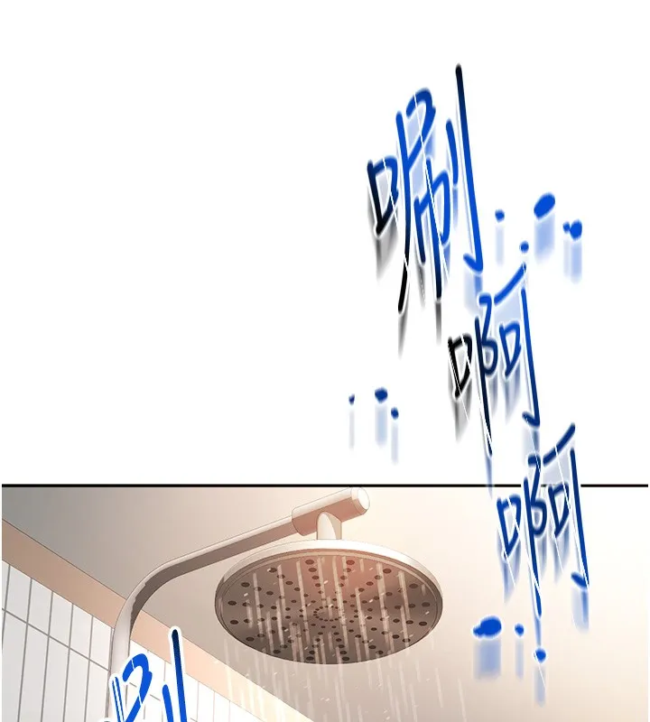 顶加套房的春天 第1话-能让麻雀变大鵰的系统?! 第299页