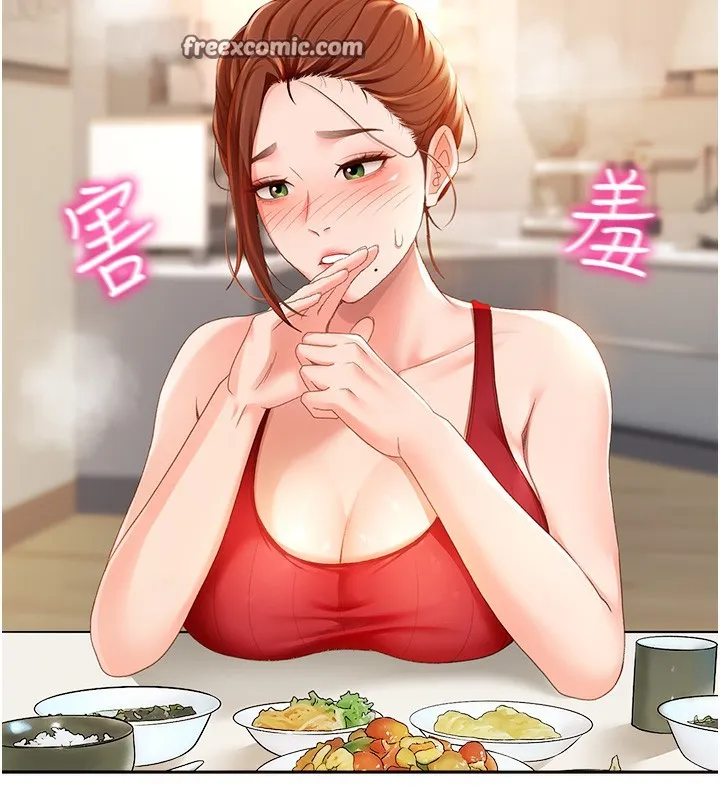 顶加套房的春天 第1话-能让麻雀变大鵰的系统?! 第270页