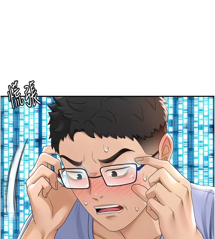 顶加套房的春天 第1话-能让麻雀变大鵰的系统?! 第303页