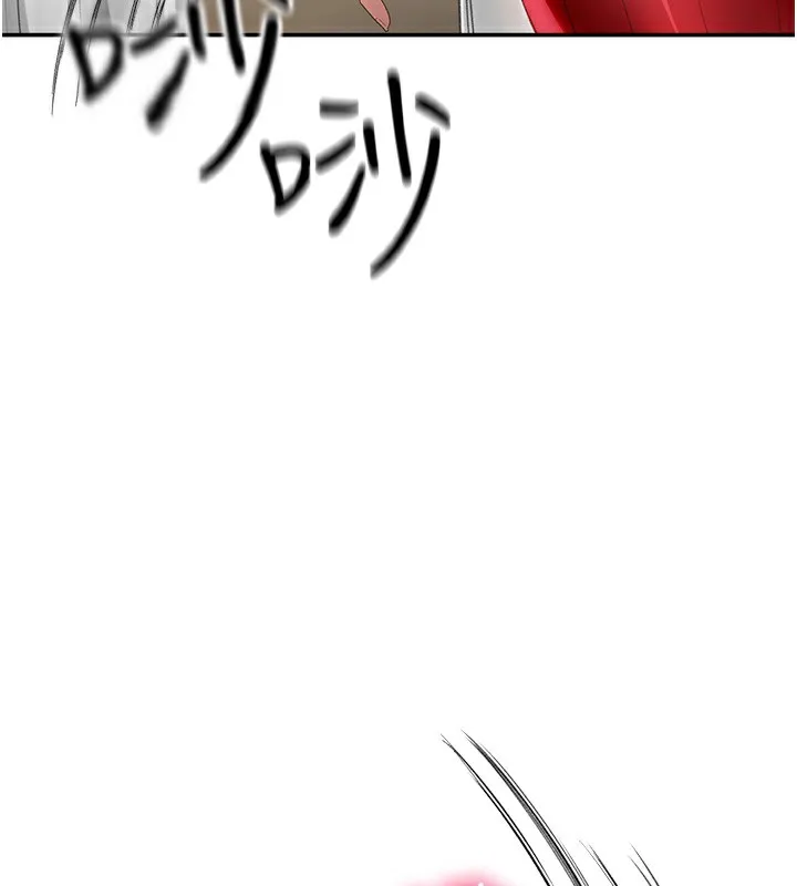 顶加套房的春天 第1话-能让麻雀变大鵰的系统?! 第284页