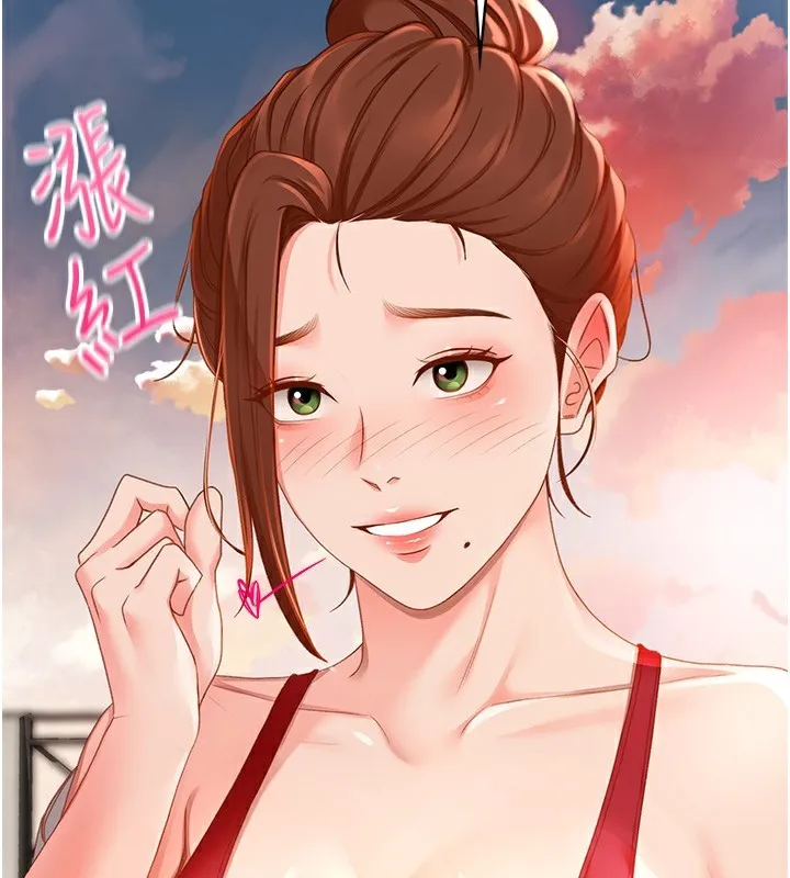 顶加套房的春天 第1话-能让麻雀变大鵰的系统?! 第220页