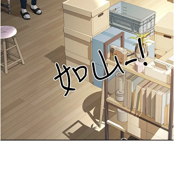 顶加套房的春天 第1话-能让麻雀变大鵰的系统?! 第98页