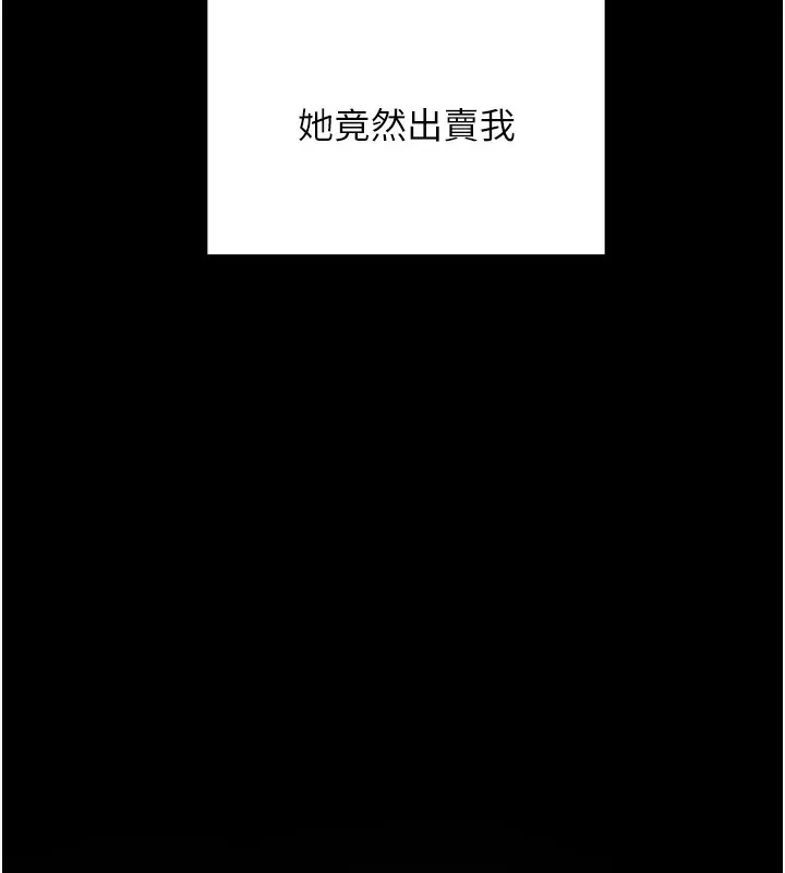 顶加套房的春天 第1话-能让麻雀变大鵰的系统?! 第52页