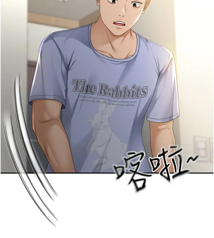 顶加套房的春天 第1话-能让麻雀变大鵰的系统?! 第102页