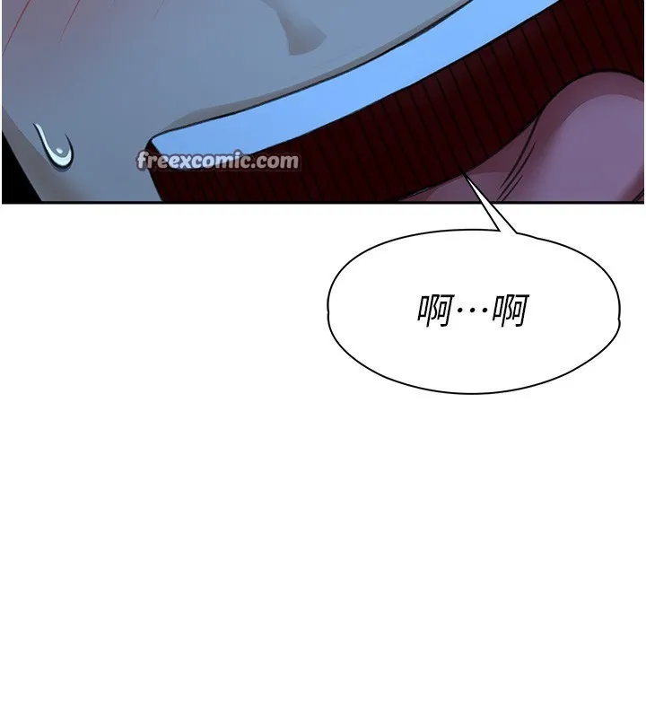 顶加套房的春天 第1话-能让麻雀变大鵰的系统?! 第180页