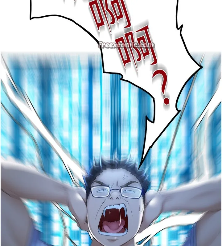 顶加套房的春天 第1话-能让麻雀变大鵰的系统?! 第120页