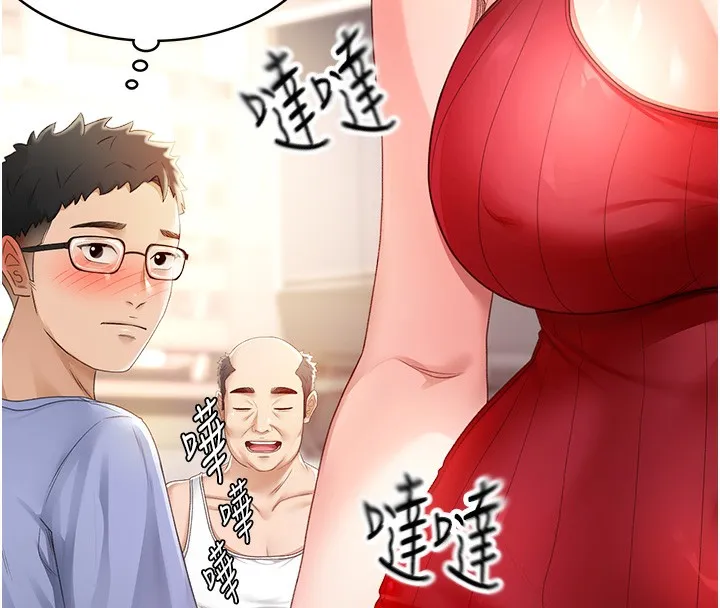 顶加套房的春天 第1话-能让麻雀变大鵰的系统?! 第279页