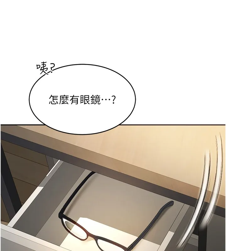 顶加套房的春天 第1话-能让麻雀变大鵰的系统?! 第104页