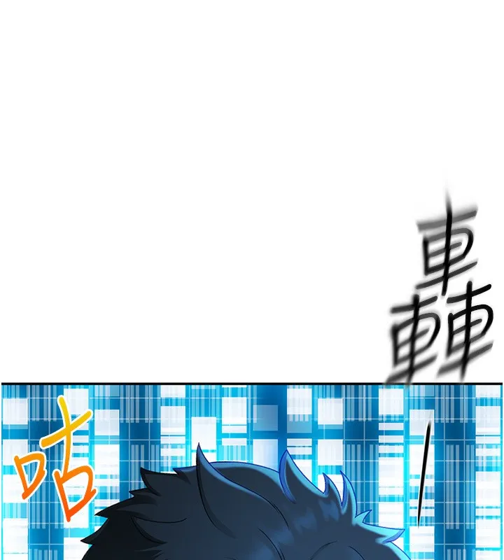 顶加套房的春天 第1话-能让麻雀变大鵰的系统?! 第147页