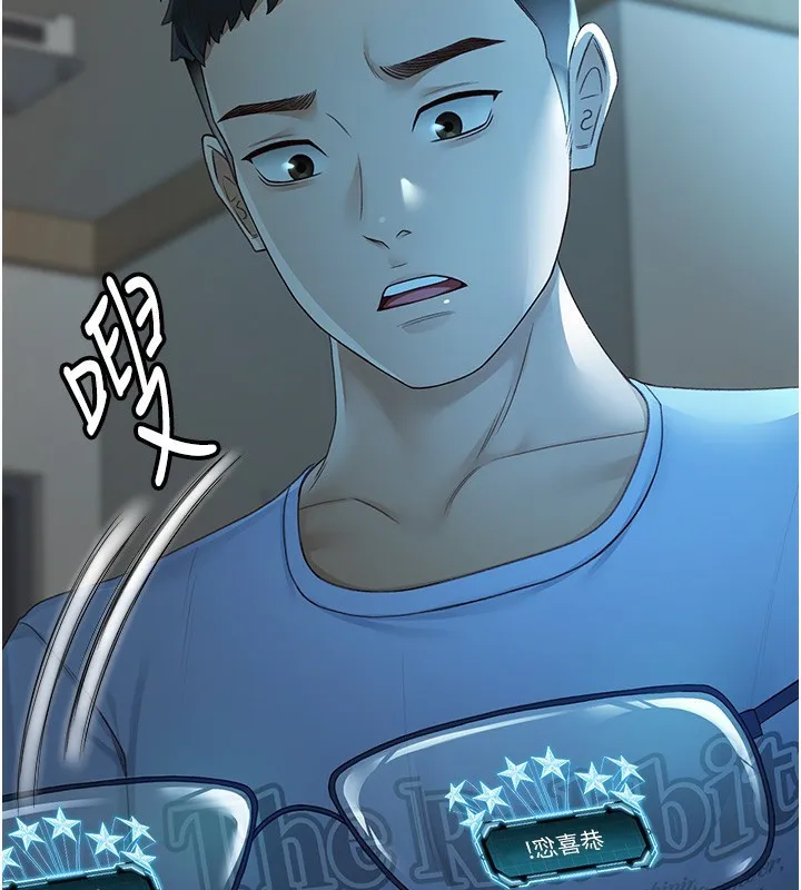 顶加套房的春天 第1话-能让麻雀变大鵰的系统?! 第131页