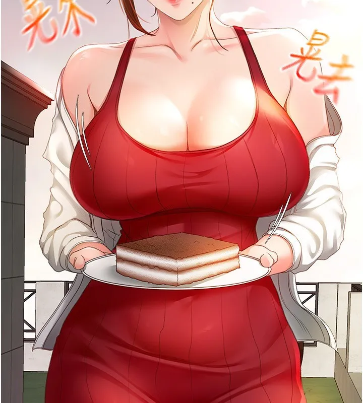 顶加套房的春天 第1话-能让麻雀变大鵰的系统?! 第206页