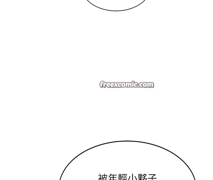 顶加套房的春天 第1话-能让麻雀变大鵰的系统?! 第225页
