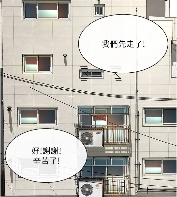 顶加套房的春天 第1话-能让麻雀变大鵰的系统?! 第62页