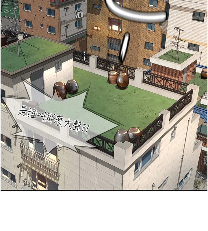 顶加套房的春天 第1话-能让麻雀变大鵰的系统?! 第123页