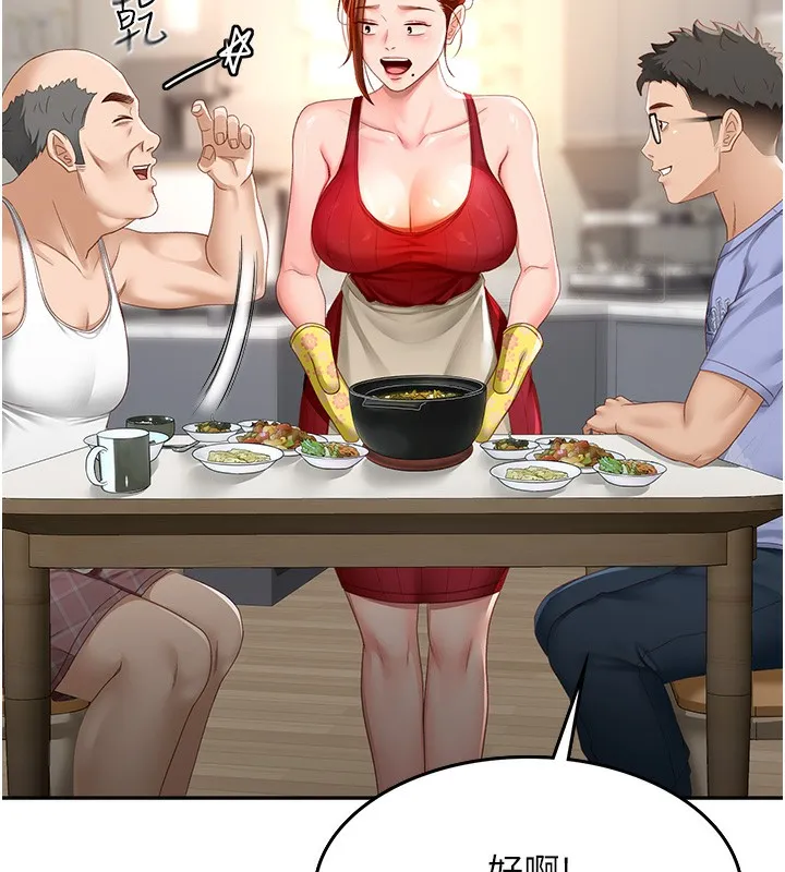 顶加套房的春天 第1话-能让麻雀变大鵰的系统?! 第254页