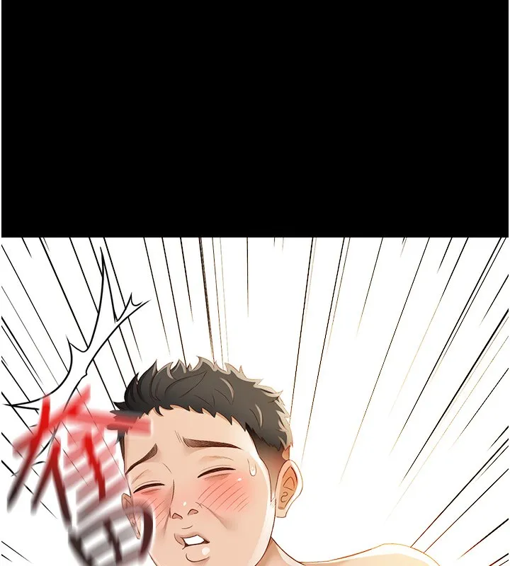 顶加套房的春天 第1话-能让麻雀变大鵰的系统?! 第25页
