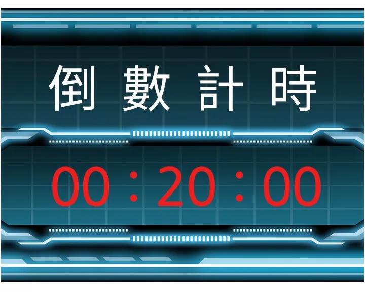 顶加套房的春天 第1话-能让麻雀变大鵰的系统?! 第309页