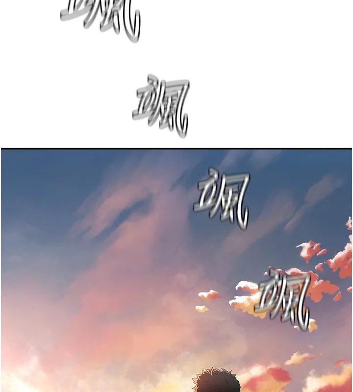 顶加套房的春天 第1话-能让麻雀变大鵰的系统?! 第187页