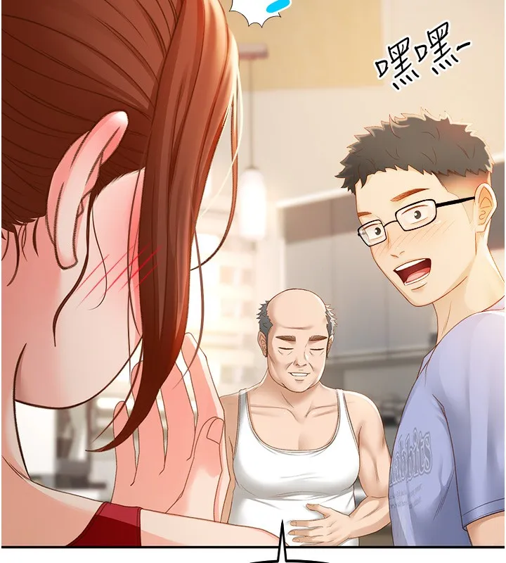 顶加套房的春天 第1话-能让麻雀变大鵰的系统?! 第251页
