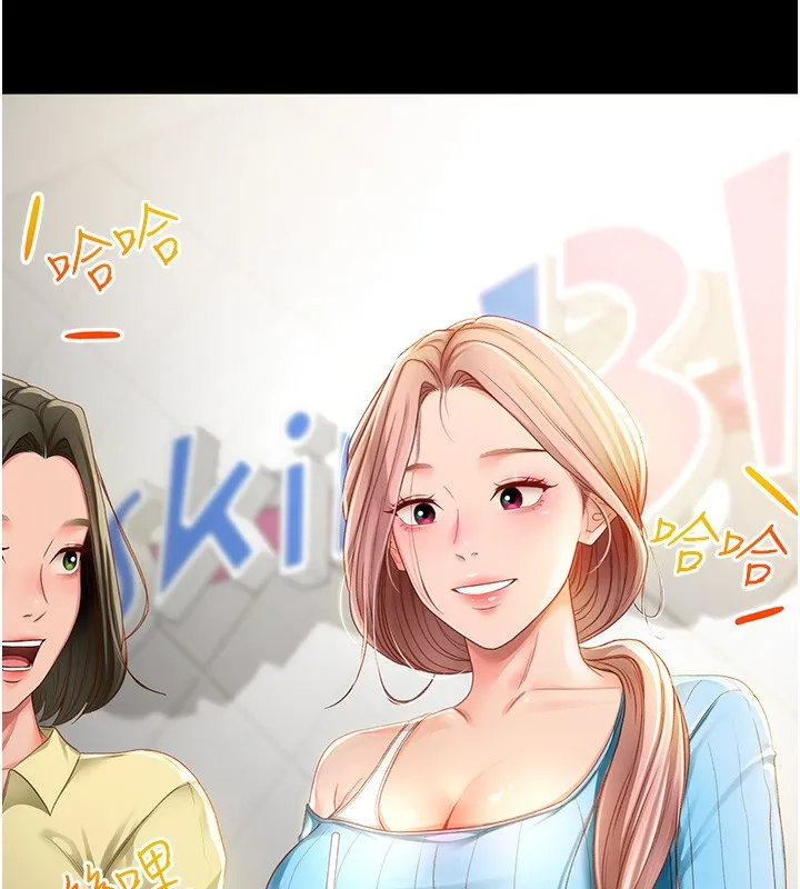 顶加套房的春天 第1话-能让麻雀变大鵰的系统?! 第6页