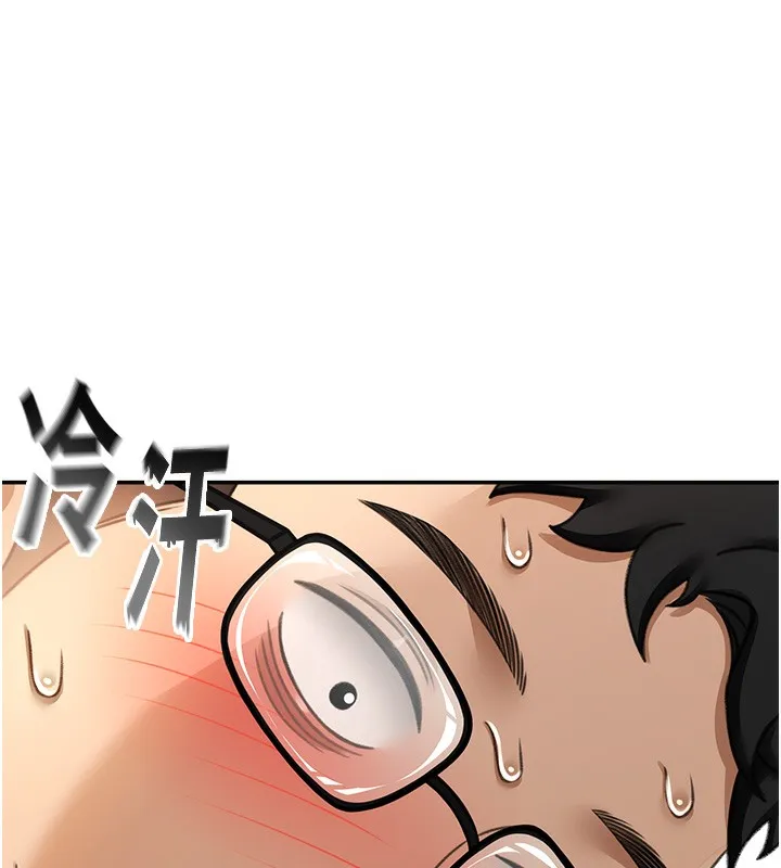 顶加套房的春天 第4话-你拿我的内裤自慰吗&hellip;? 第202页