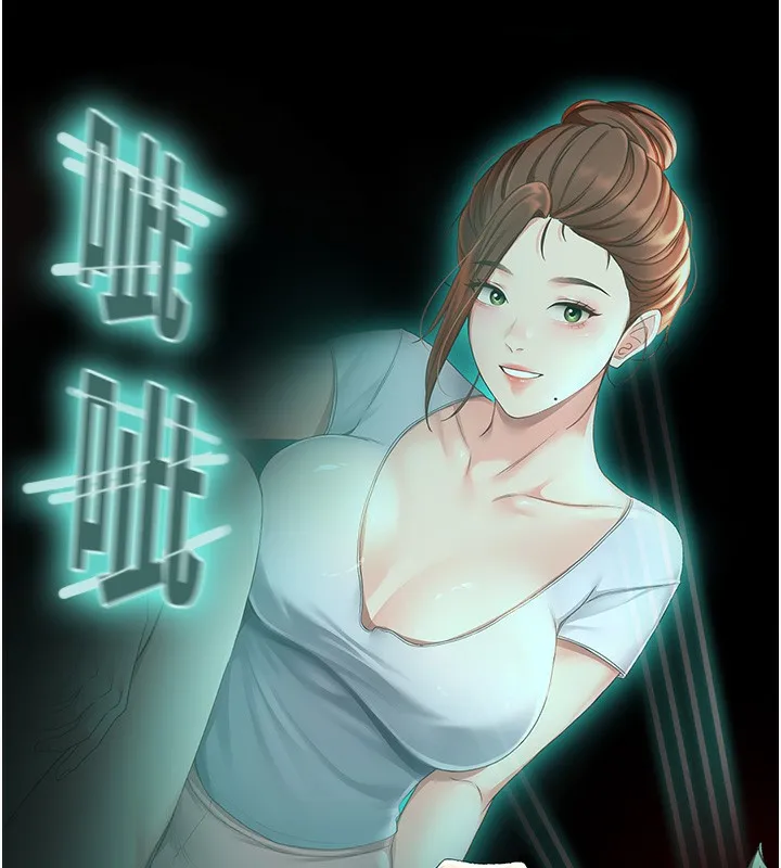 顶加套房的春天 第4话-你拿我的内裤自慰吗&hellip;? 第129页