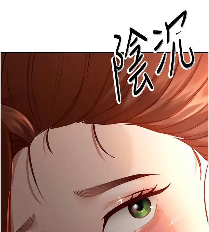 顶加套房的春天 第4话-你拿我的内裤自慰吗&hellip;? 第183页