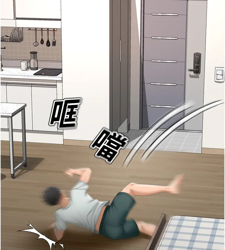 顶加套房的春天 第4话-你拿我的内裤自慰吗&hellip;? 第141页