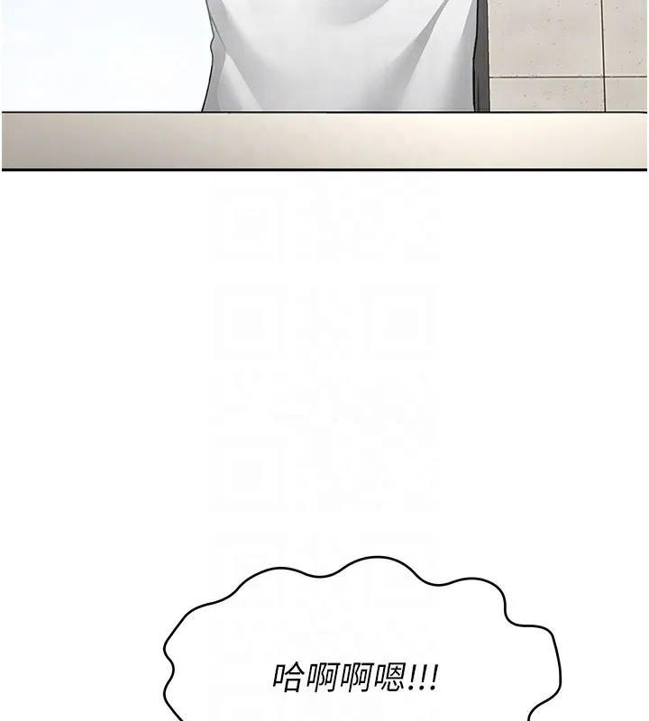 顶加套房的春天 第4话-你拿我的内裤自慰吗&hellip;? 第47页