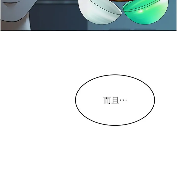 顶加套房的春天 第4话-你拿我的内裤自慰吗&hellip;? 第68页