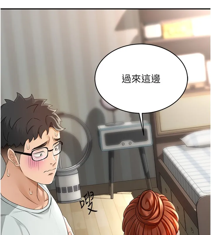 顶加套房的春天 第4话-你拿我的内裤自慰吗&hellip;? 第189页