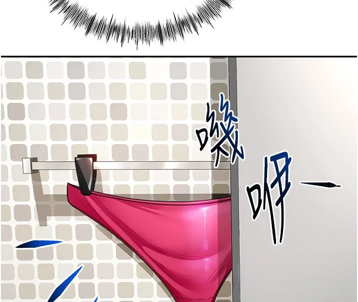 顶加套房的春天 第4话-你拿我的内裤自慰吗&hellip;? 第157页