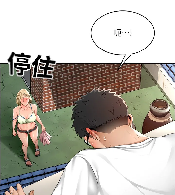 顶加套房的春天 第4话-你拿我的内裤自慰吗&hellip;? 第40页