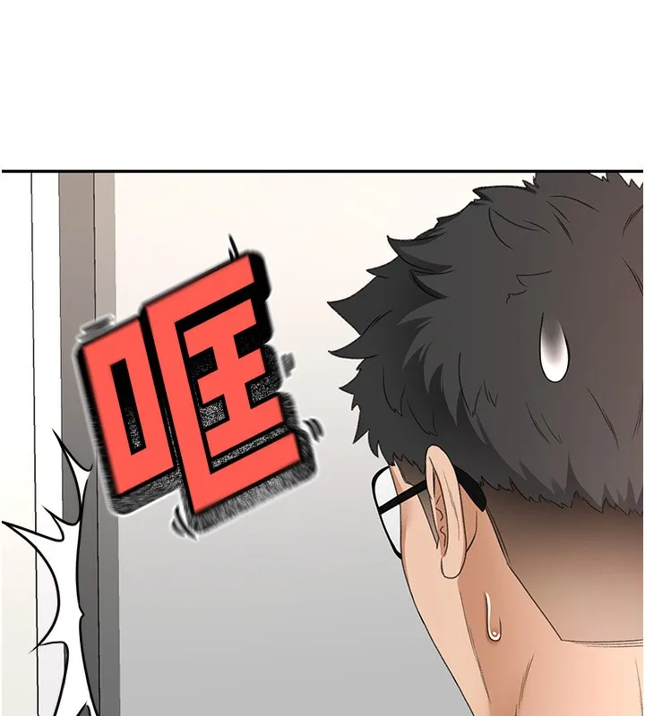 顶加套房的春天 第4话-你拿我的内裤自慰吗&hellip;? 第162页