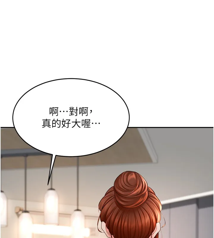 顶加套房的春天 第4话-你拿我的内裤自慰吗&hellip;? 第87页