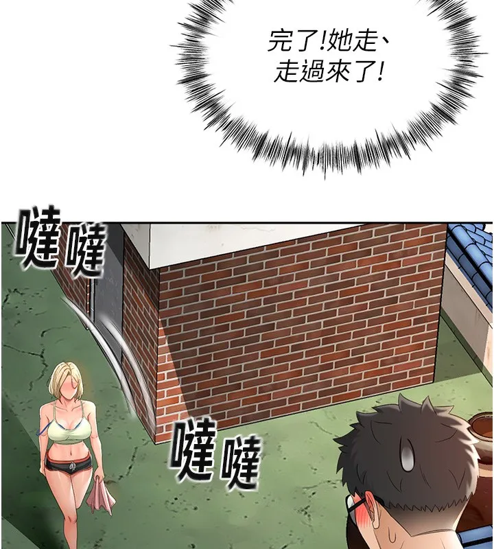 顶加套房的春天 第4话-你拿我的内裤自慰吗&hellip;? 第37页