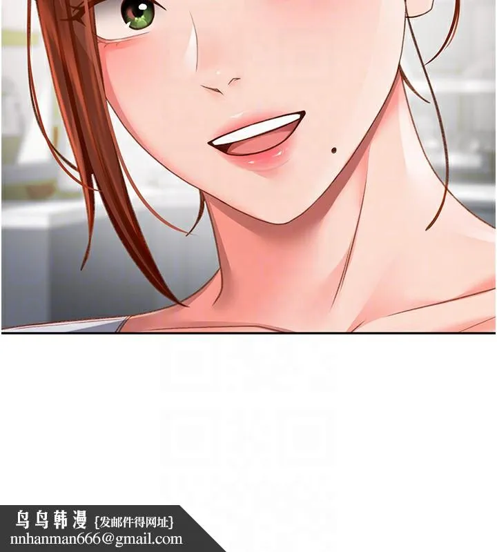 顶加套房的春天 第4话-你拿我的内裤自慰吗&hellip;? 第106页